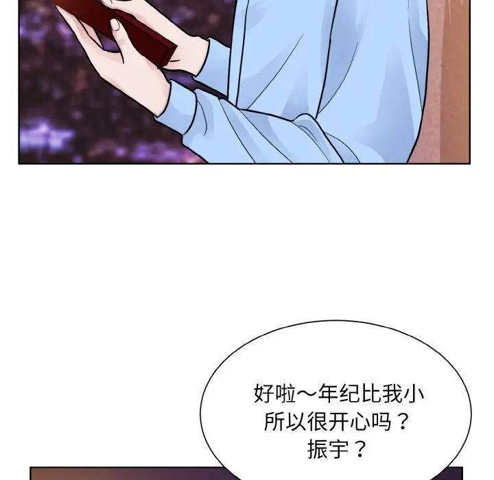 眷恋第27話