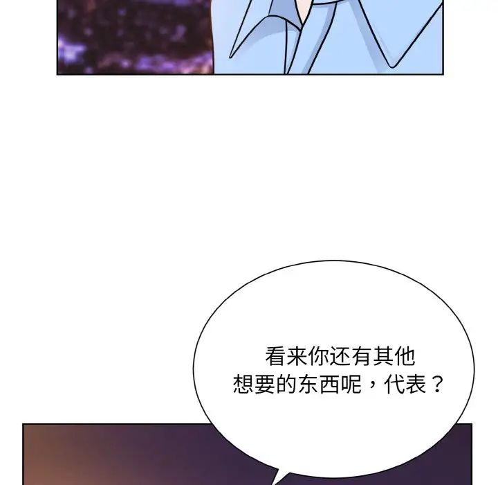 眷恋第27話