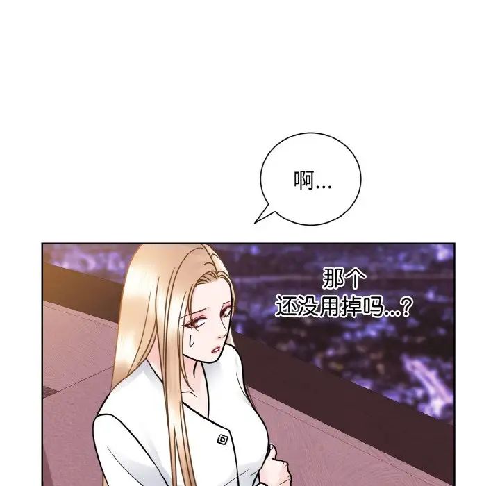 眷恋第27話