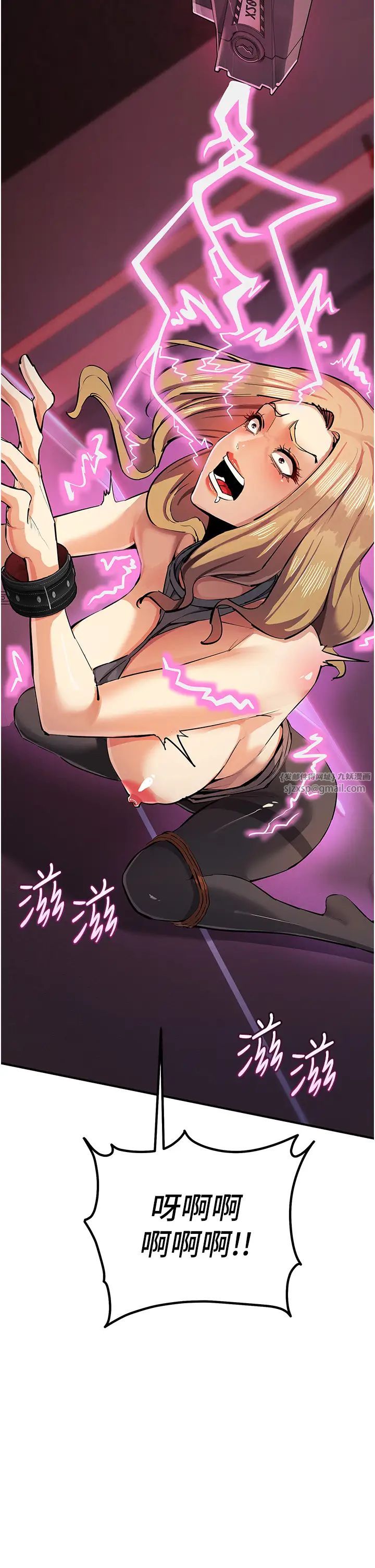 贪婪游戏第24話-這就是被填滿的感覺