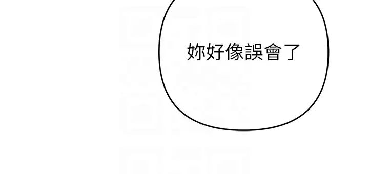 贪婪游戏第24話-這就是被填滿的感覺