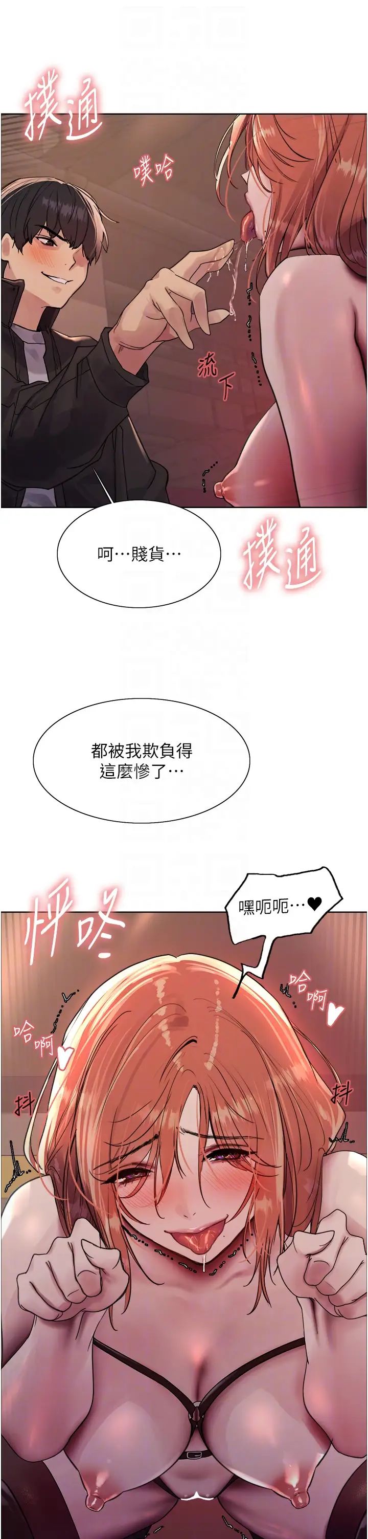 色轮眼第2季第22話-魔王誕生的秘密