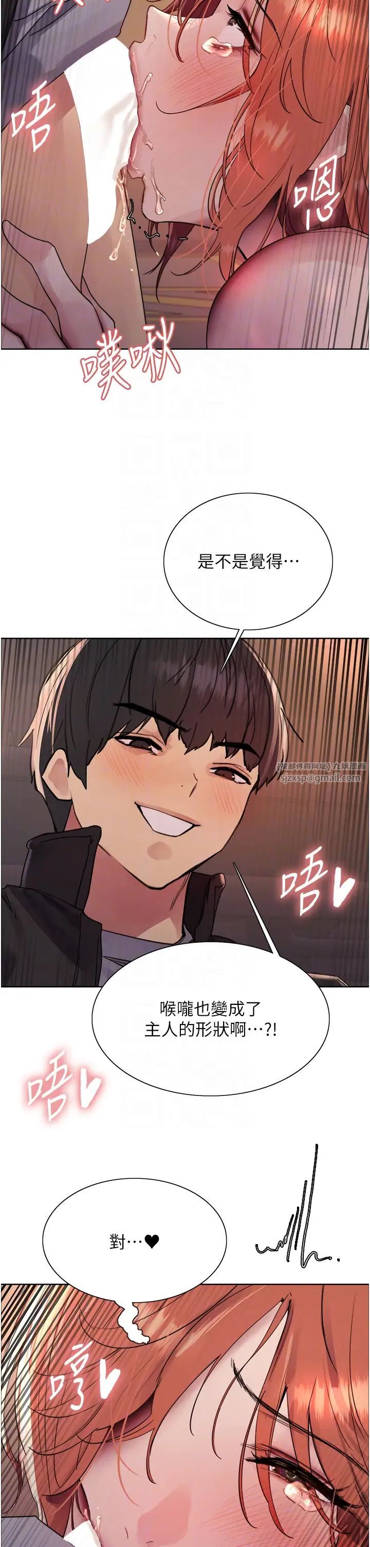 色轮眼第2季第22話-魔王誕生的秘密