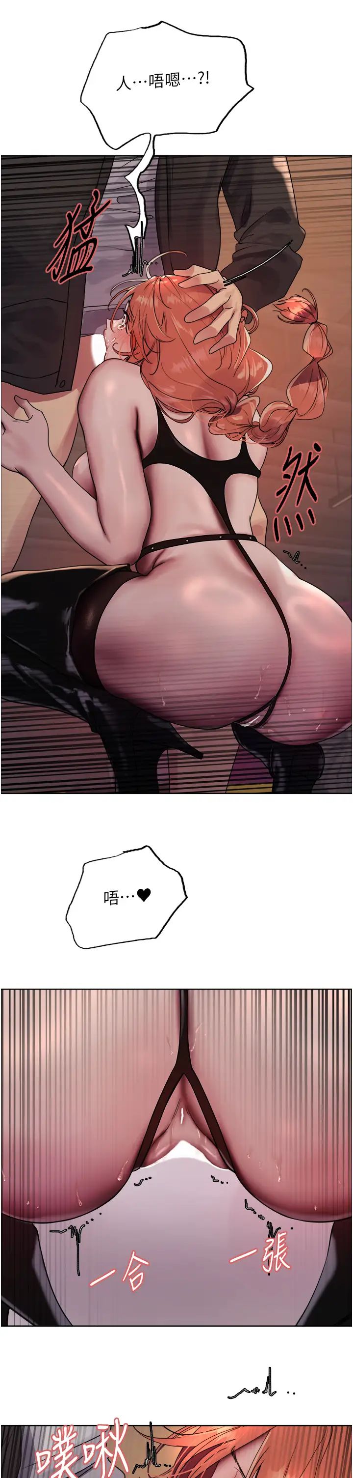 色輪眼第2季第22話-魔王誕生的秘密