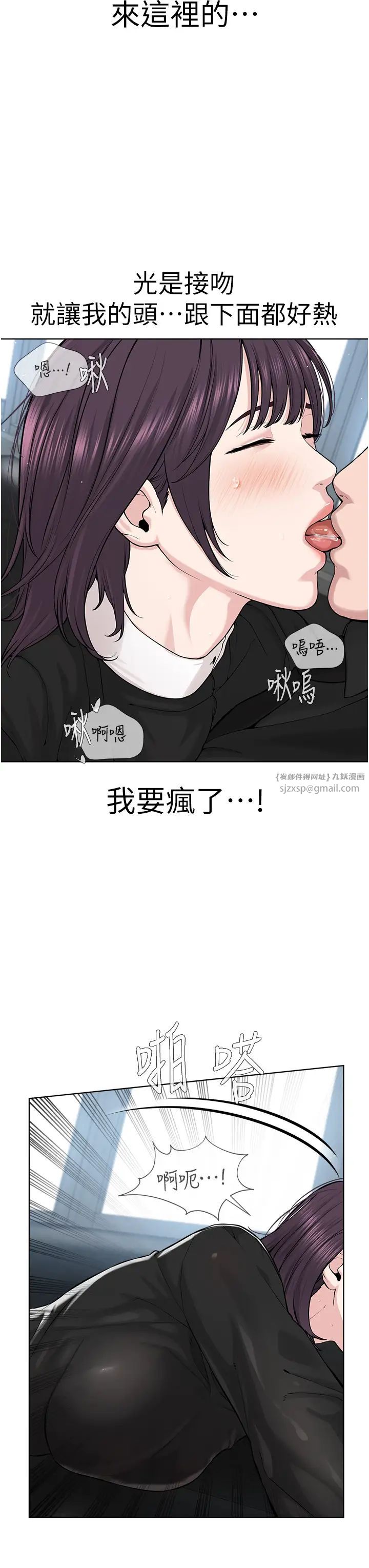 邪教教主第32話-緊緊包覆肉棒的處女鮑