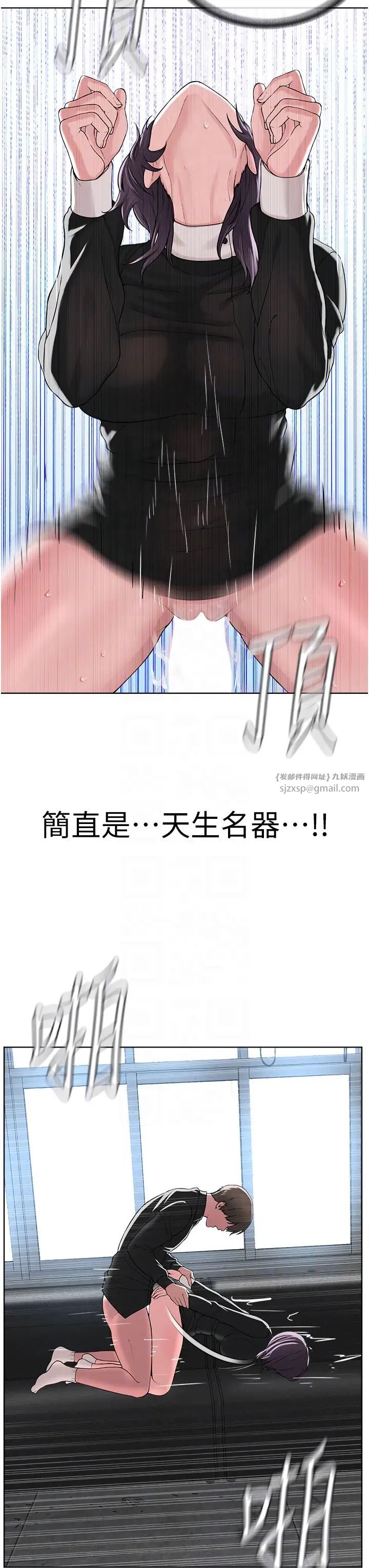 邪教教主第32話-緊緊包覆肉棒的處女鮑