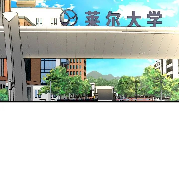 我的女王第20話