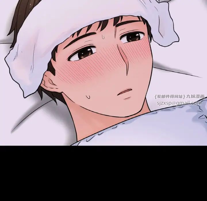 我的女王第20話