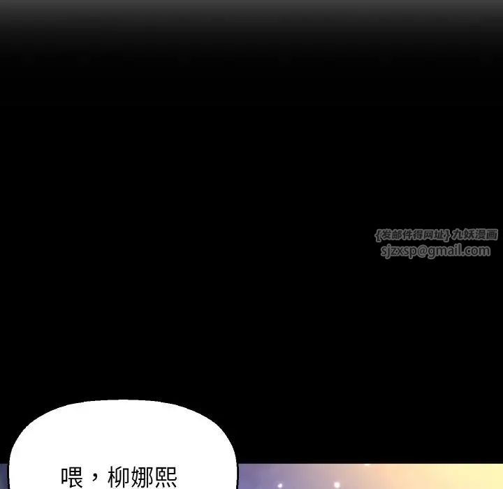 我的女王第20話