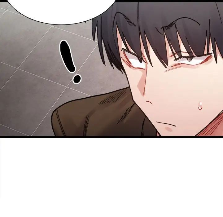 微妙关系第8話