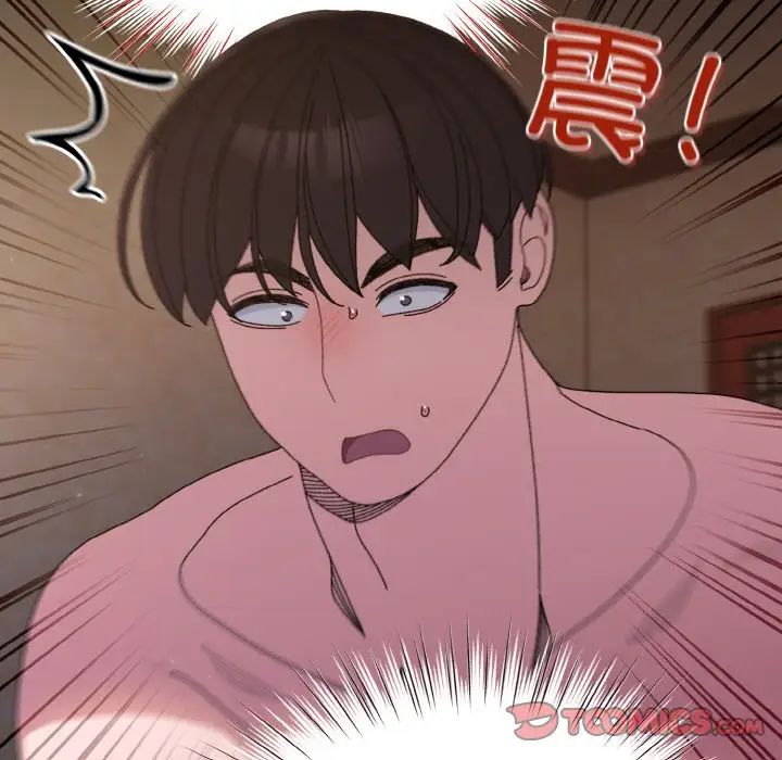 老大!请把女儿交给我!第23話