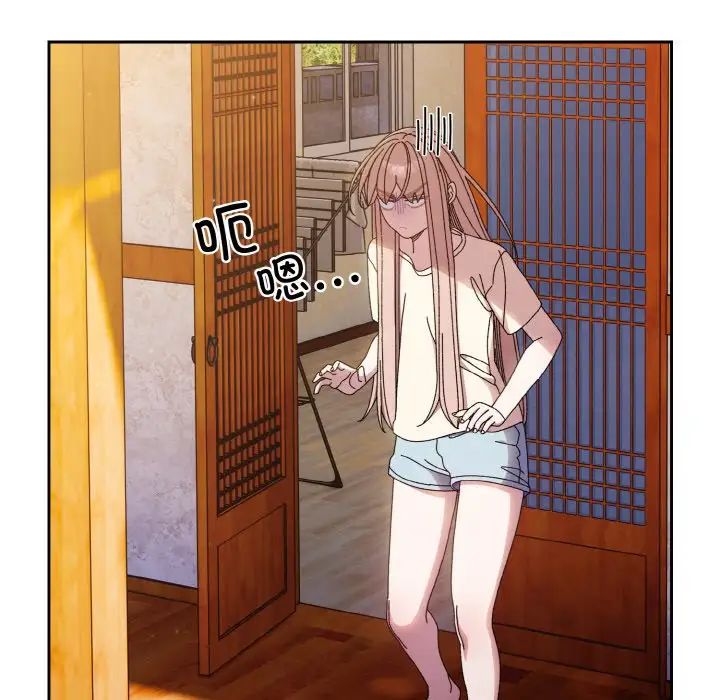 老大!请把女儿交给我!第23話