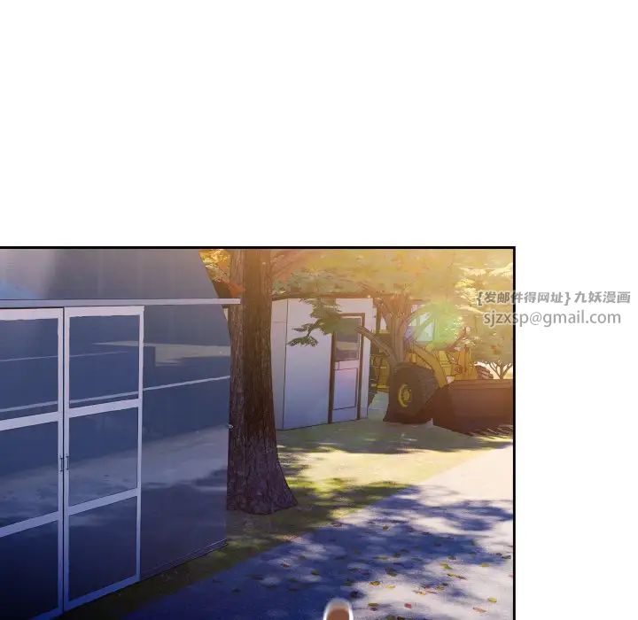 老大!请把女儿交给我!第23話