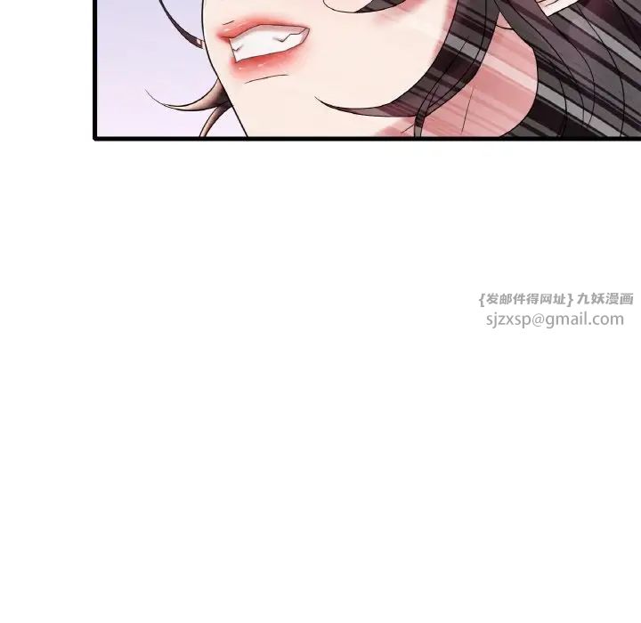 渴望占有她第12話