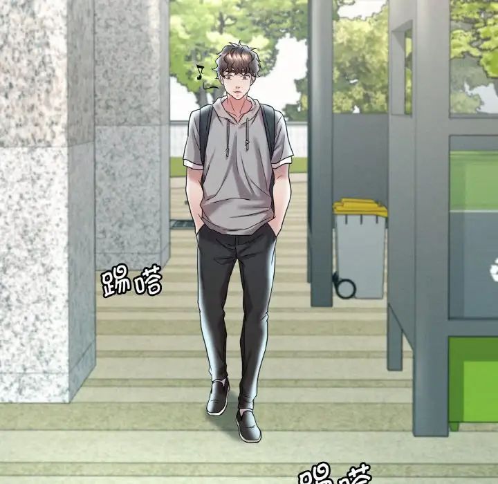 渴望占有她第12話