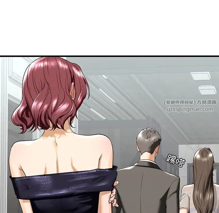 我的继姐第13話