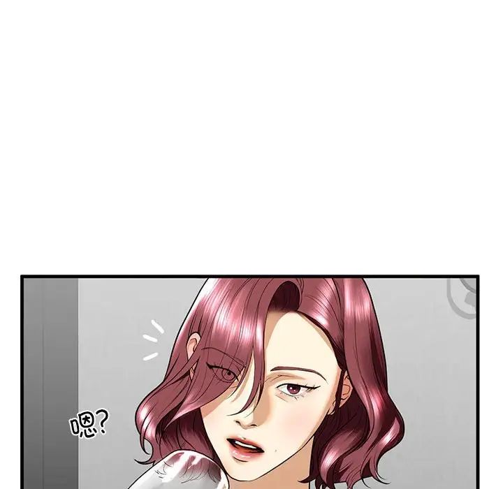 我的继姐第13話