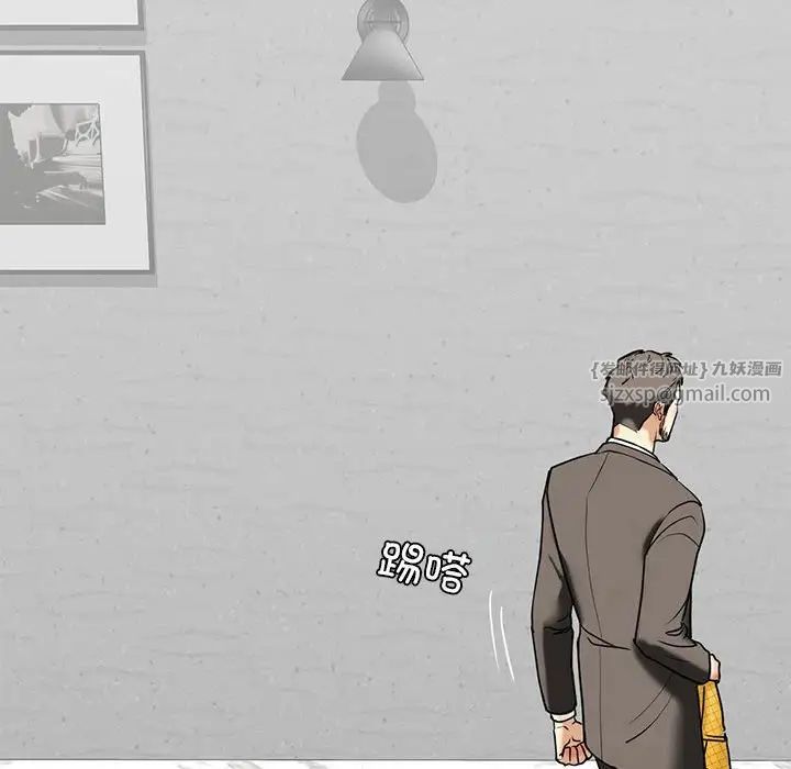 我的继姐第13話