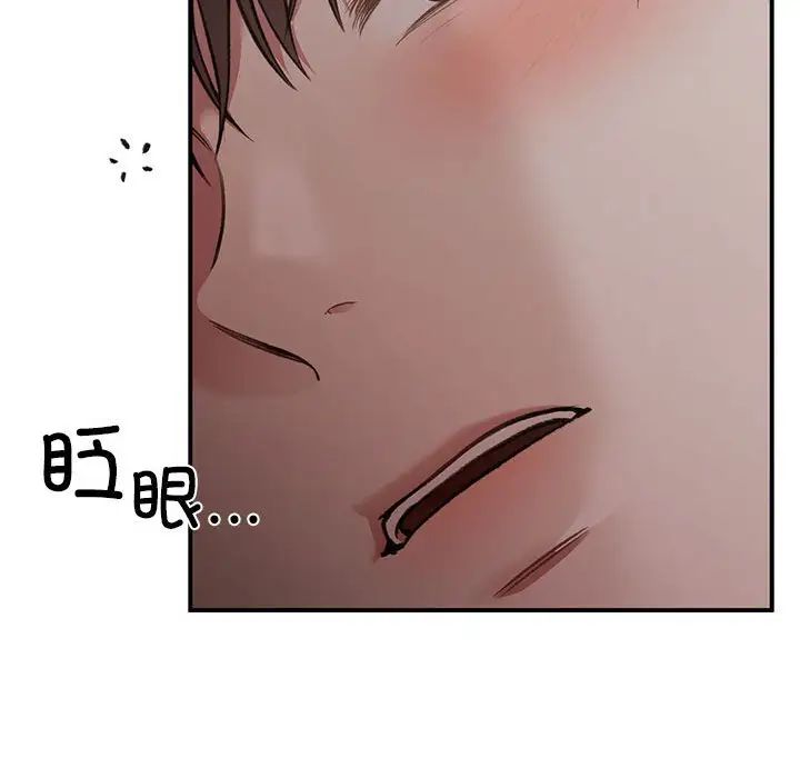 让我一见钟情的他第23話