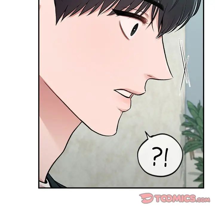 让我一见钟情的他第23話