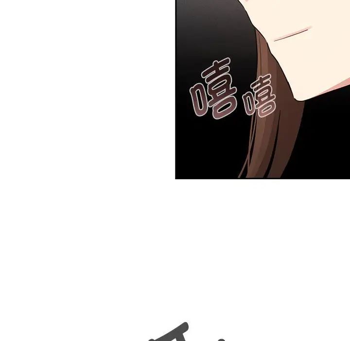 疫情下的家教生活第114話