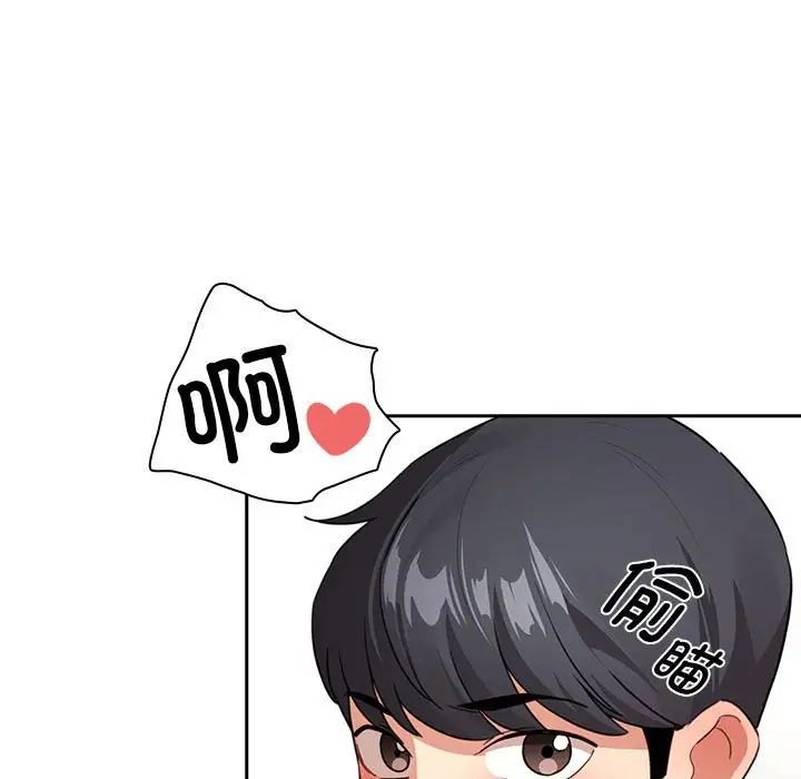 疫情下的家教生活第114話