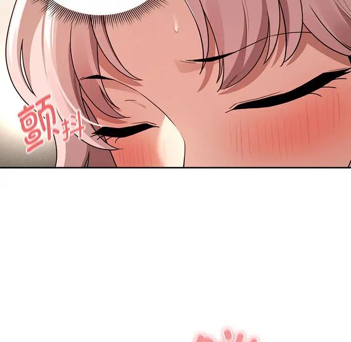 疫情下的家教生活第114話