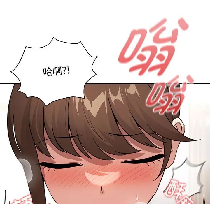 疫情下的家教生活第114話