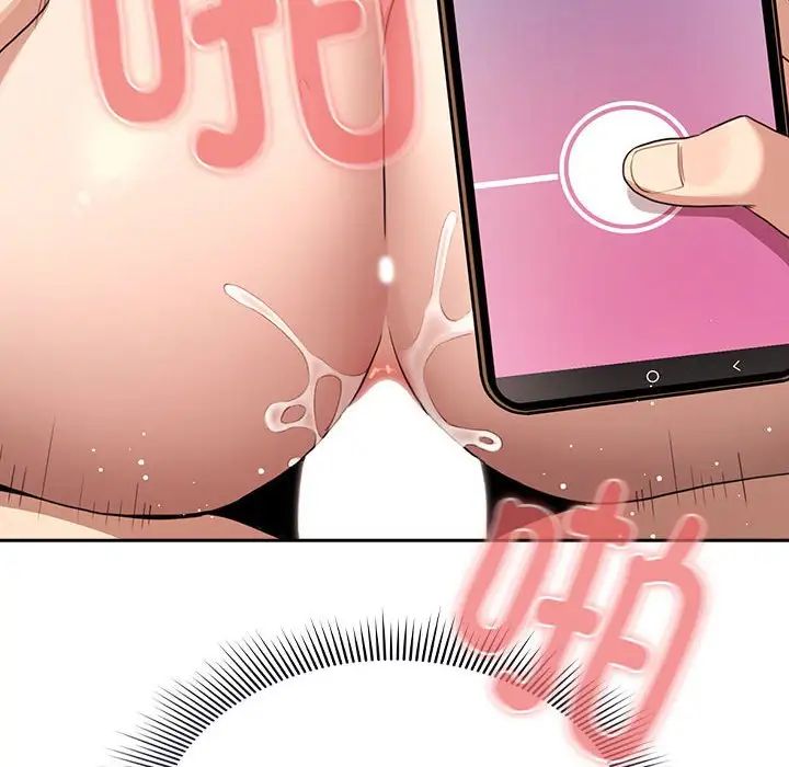 疫情下的家教生活第114話