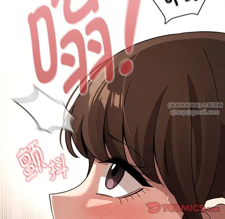 疫情下的家教生活第114話