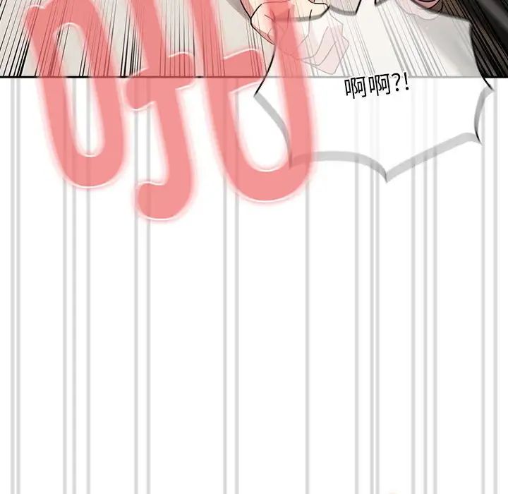 疫情下的家教生活第114話