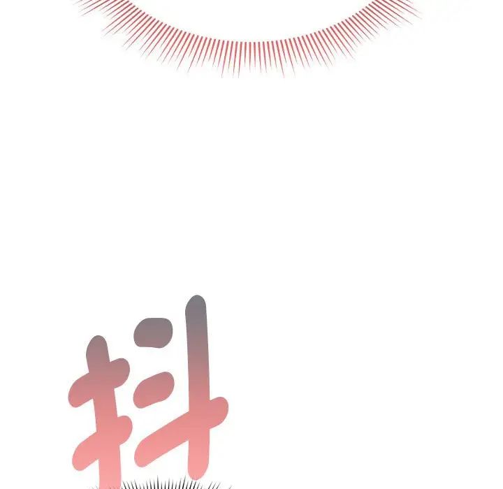 疫情下的家教生活第114話