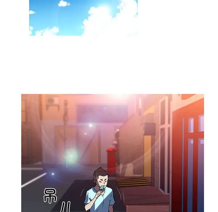 我的梦幻女友第5話