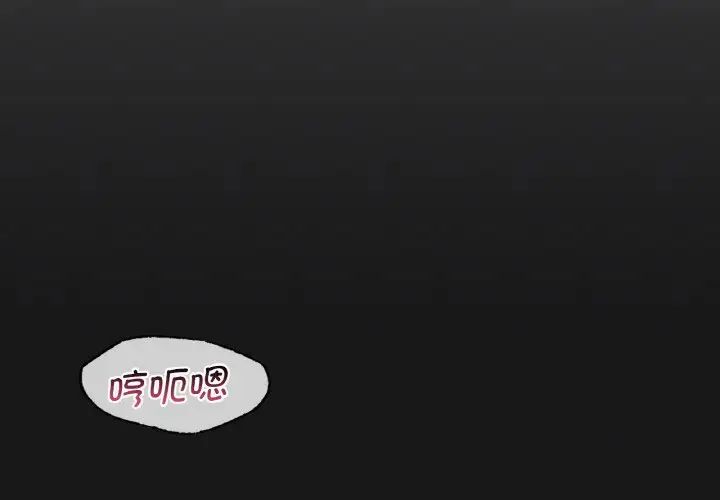 年轻代表第15話