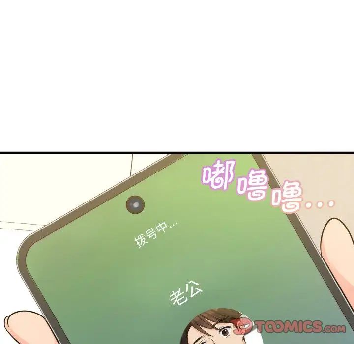 年轻代表第15話