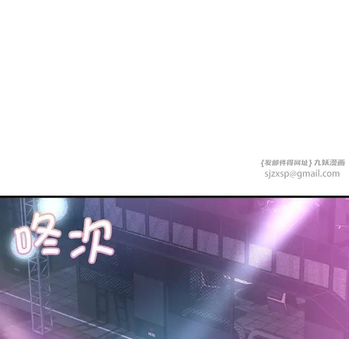 年轻代表第15話