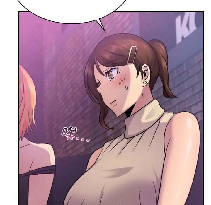 年轻代表第15話