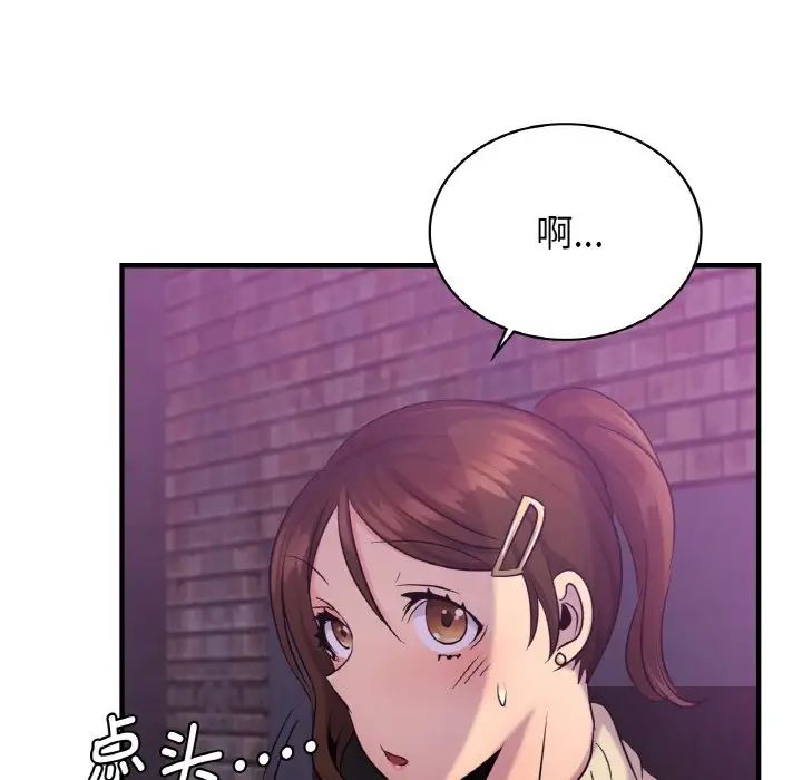 年轻代表第15話