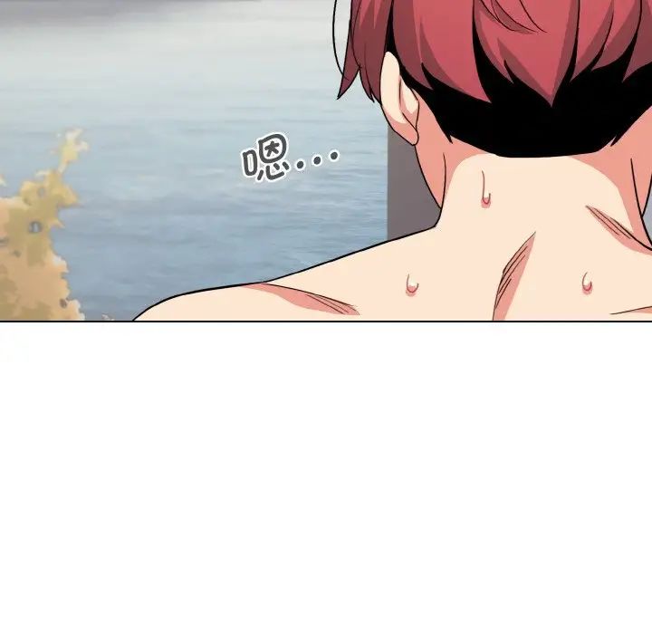 大学生活就从社团开始第86話