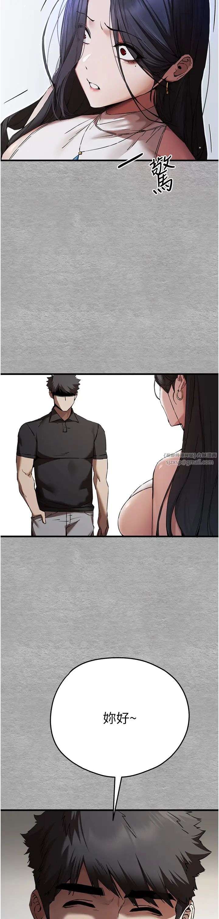 初次深交，请多指教第51話-初來白色房間的大明星