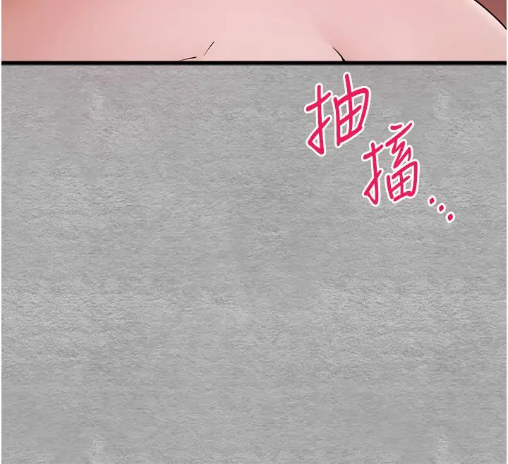 初次深交,请多指教第51話-初來白色房間的大明星