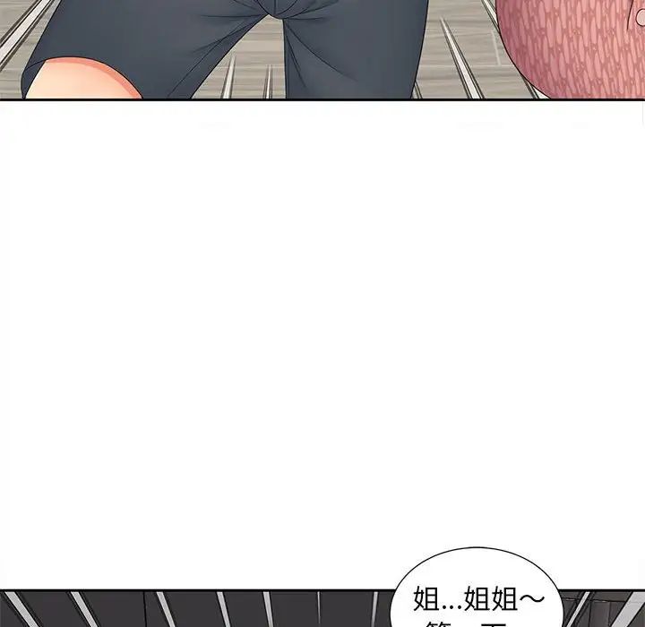 猎艳第18話