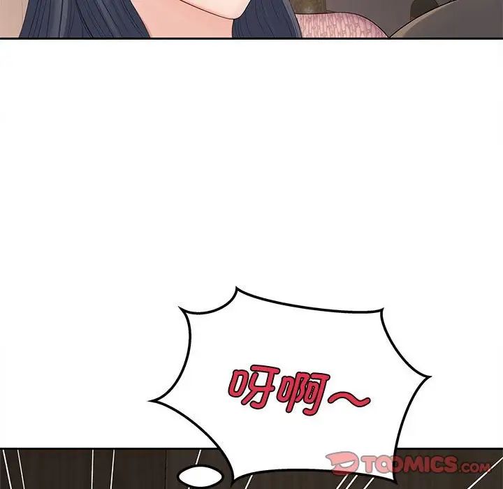 猎艳第18話