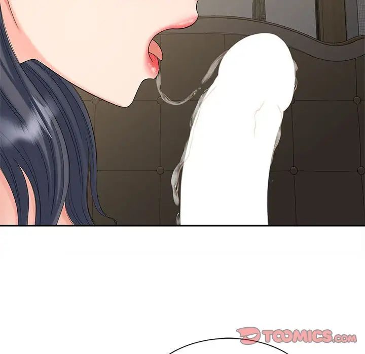 猎艳第18話