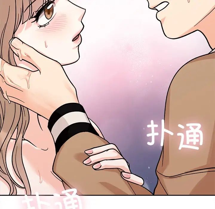 她才不是我姐姐第19話