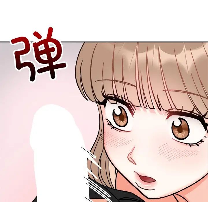 她才不是我姐姐第19話