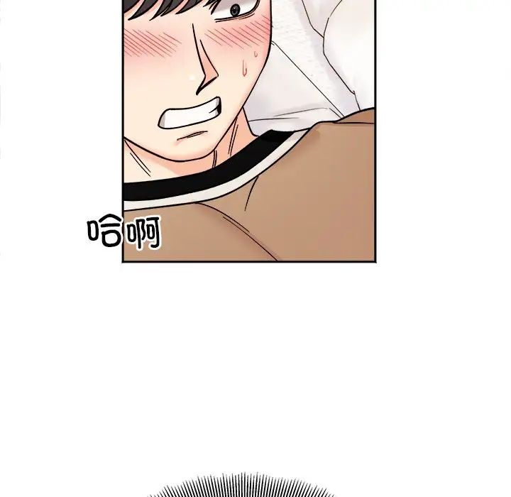 她才不是我姐姐第19話