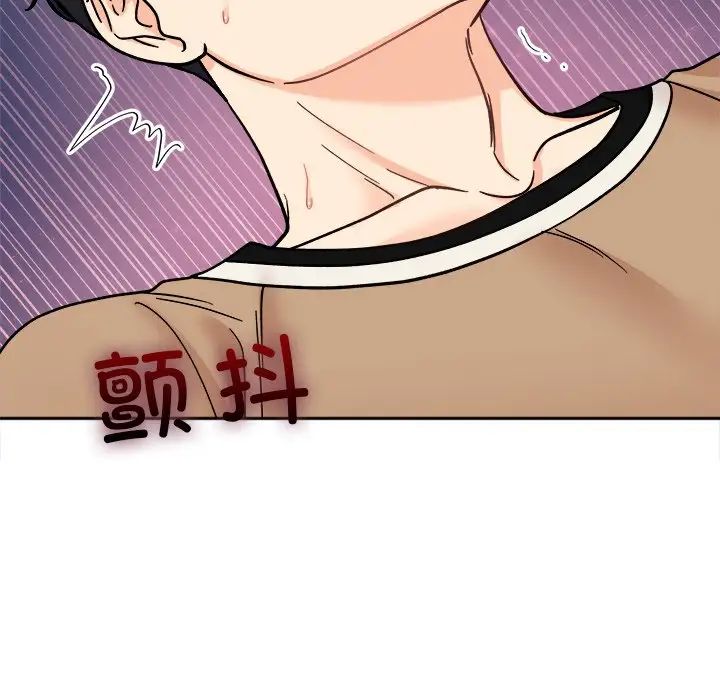 她才不是我姐姐第19話