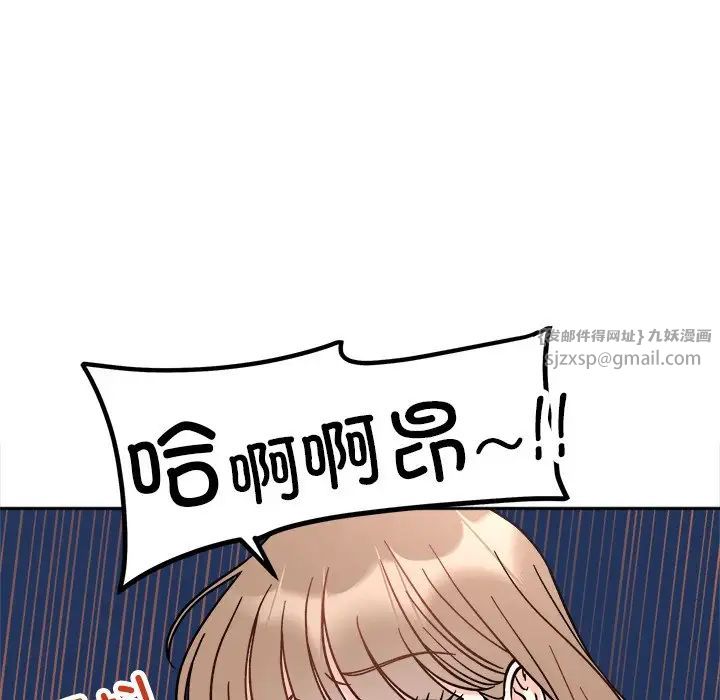 她才不是我姐姐第19話