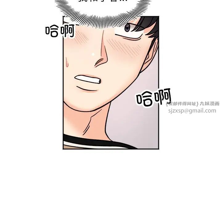她才不是我姐姐第19話